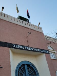 Central Jail Sahiwal