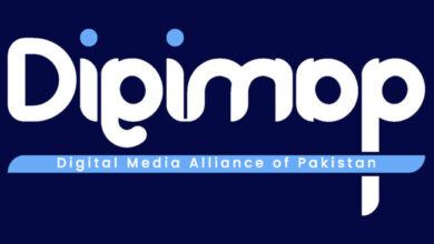 Digital Media Association of Pakistan